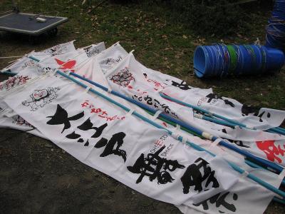 東京マラソン　応援　芝公園