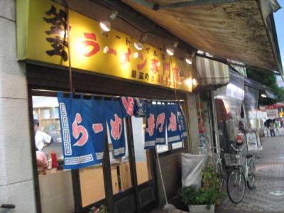 八王子美味しいお店＆東急スクエアー
