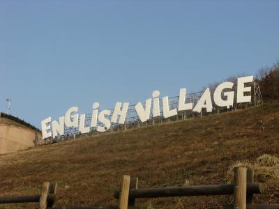 ３泊４日　ソウルの旅　２００７年１１月編　No,2