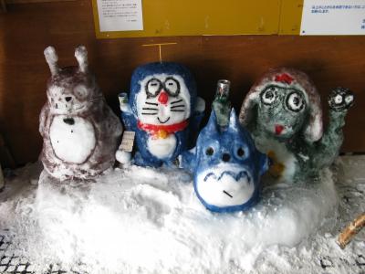 ２泊３日　志賀高原の旅　２００８年２月編