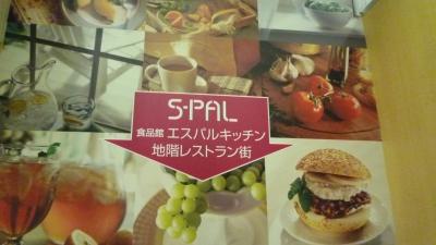 09年03月20日（金）春分の日、仙台の街ウォーク。