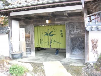 善光寺と上林温泉塵表閣