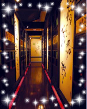 グルメ紀行　2007 / 12 : 大正浪漫DINING　高粋舎