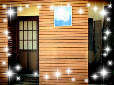 グルメ紀行　2008 / 1 : 海の幸　こうたろう