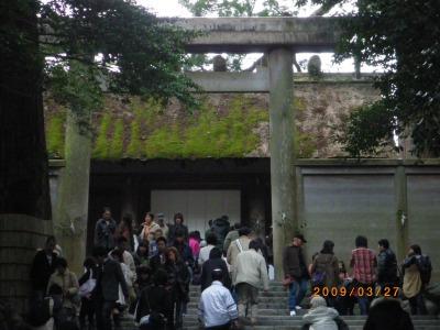 伊勢詣でと熊野古道