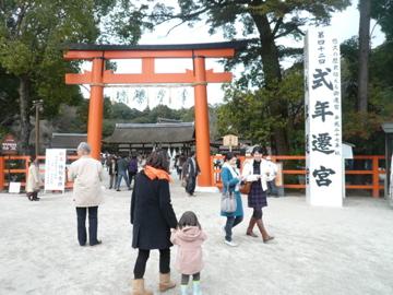 初春の京都