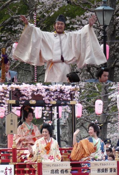 またまた今年もやっぱり「静岡まつり」だよ！（春を探しにちょっとドライブ④）