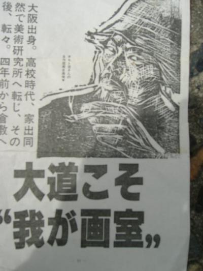 がたろうさんのトラベラーページ