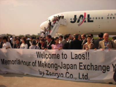 日本発の初、JAL直行チャーター便でラオスへ。