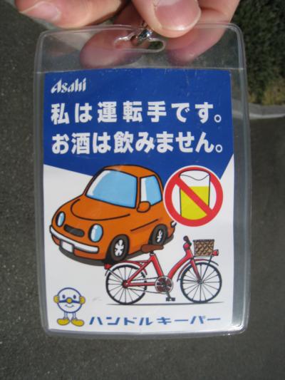 春のお出かけ?　アサヒビール吹田工場見学