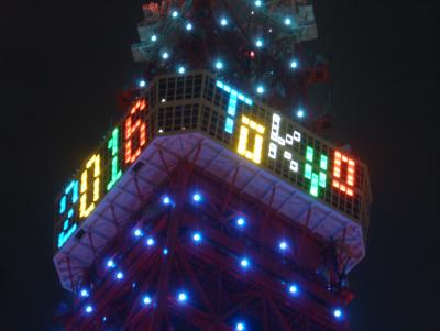 東京タワーのオリンプック来てねイルミネーション