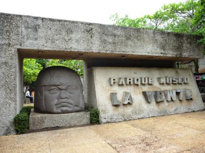 ビジャエルモサ・ラベンタ遺跡公園バーチャルツアー