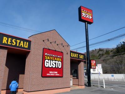 ０１．今シーズン滑り納めのスキー旅行 三島～鳴沢　ガスト富士鳴沢店 の朝食