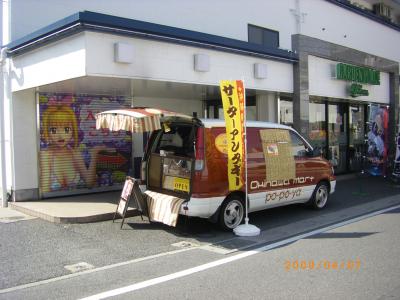 移動販売　埼玉県草加市　沖縄料理ケータリングカー　パチンコ店出店２　