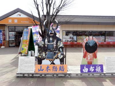 ０２．今年度滑り納めのスキー旅行 鳴沢～蓼科 中央高速道路双葉サービスエリア