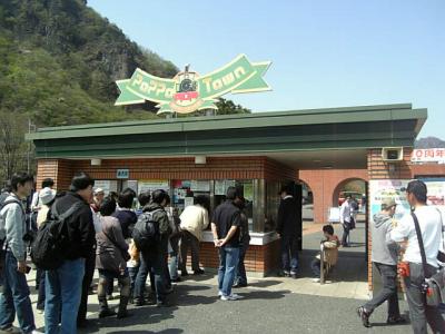 鉄道文化むらに行ってきた。