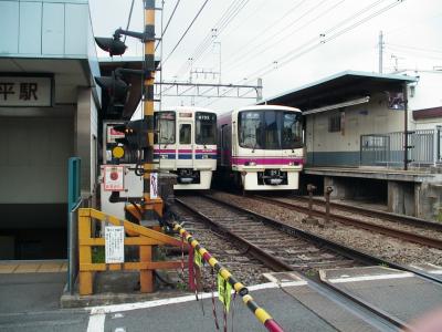 京王線南平駅近辺散歩