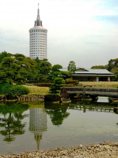 日本庭園＝美浜園＝を散策して　☆海岸埋立て都市のオアシス