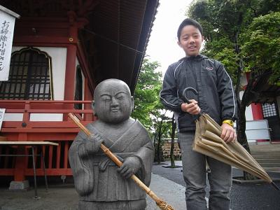 日本一の厄除け大師