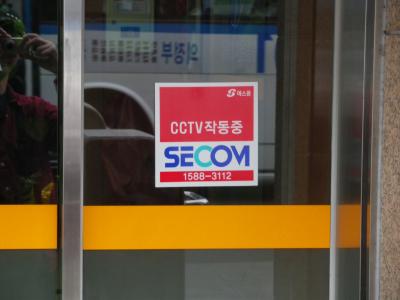 三度目の・・・・韓国・・・・最終日!