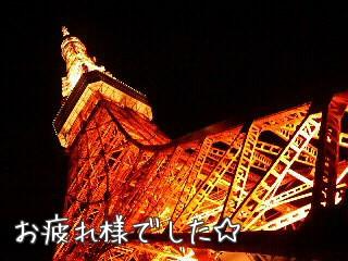 【おでかけ】東京タワー周辺