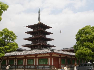 大阪の社寺めぐり（四天王寺、住吉大社、水間寺、犬鳴山）とりんくうタウン