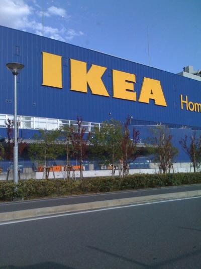 IKEAへGO!（執筆中）