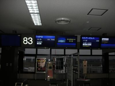 惜別・日本アジア航空、そして、台湾新幹線初乗車