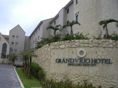 石垣島(2) グランヴィリオホテル