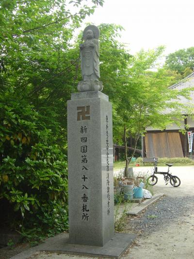 ～満願霊場　円通寺へついに到着！！～自転車で知多四国霊場八十八ヶ所巡り。。。４日目