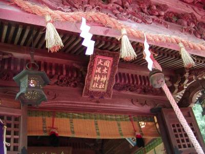 福井再発見　岡太神社・大瀧神社