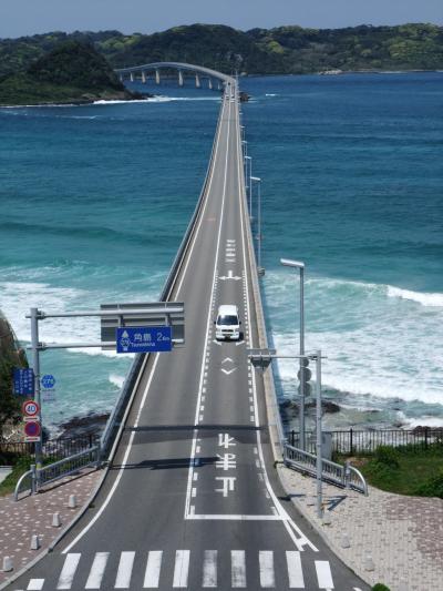 夫の両親滞在記?～山口旅行・下関から萩まで海沿いドライブ～