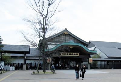 年度末までに割引券を使おう！　大江戸温泉