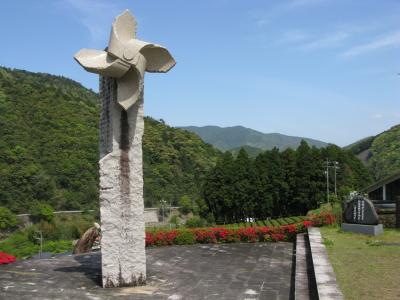 石の風車　轟公園編