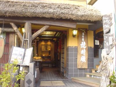 九州旅行【大分編】