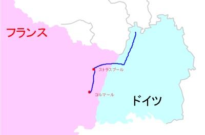 アルザス地方に関する旅行記 ブログ 18ページ フォートラベル フランス アルザス地方に関する旅行記 ブログ 18ページ フォートラベル フランス