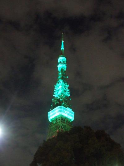グリーン　東京タワー