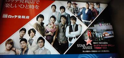 サボイホテル&明洞ショッピング&ヨジュアウトレット