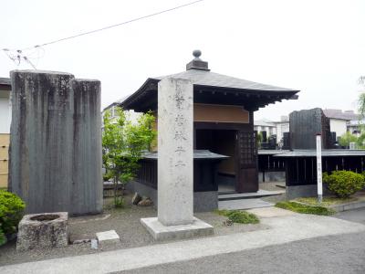 龍雲院　　国指定史跡文化財　林子平　墓所