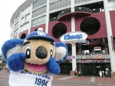 ドアラ　Kスタではしゃぐ　（南東北の旅３）