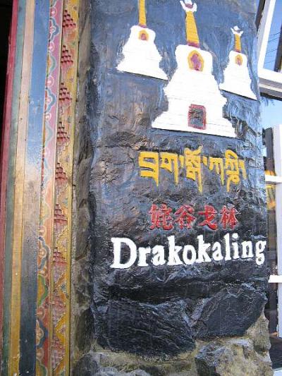 ソフィーラサ：食事だけでの写真