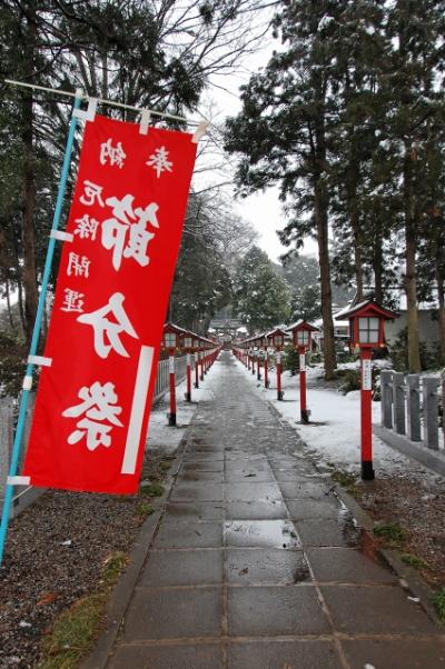 薬師寺八幡宮。 