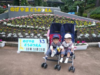 野毛山動物園