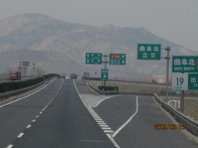 中国悠久３０００年の旅（２９）曲阜から済南への高速バス。