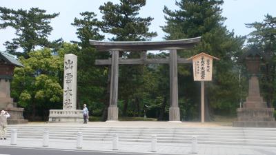 サンライズ出雲で出雲、松江、鳥取へ～その２　出雲大社から玉造温泉～