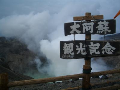 初夏の熊本2泊三日