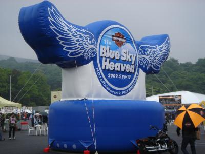 ハーレーブルースカイヘブン　IN　富士スピードウェイ