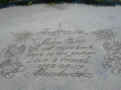 バリ島エステ&amp;グルメツアー2009　（前編）