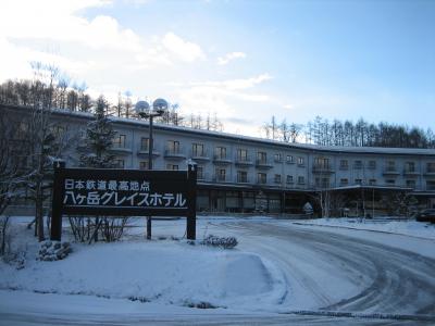 JR鉄道最高地点！冬の八ヶ岳グレイスホテル