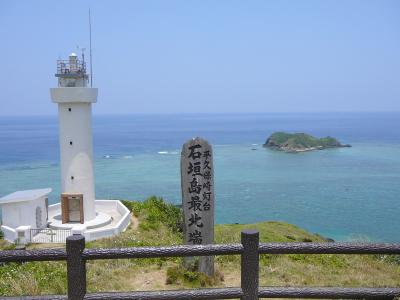 沖縄旅行記（２日目）石垣島をノンビリと